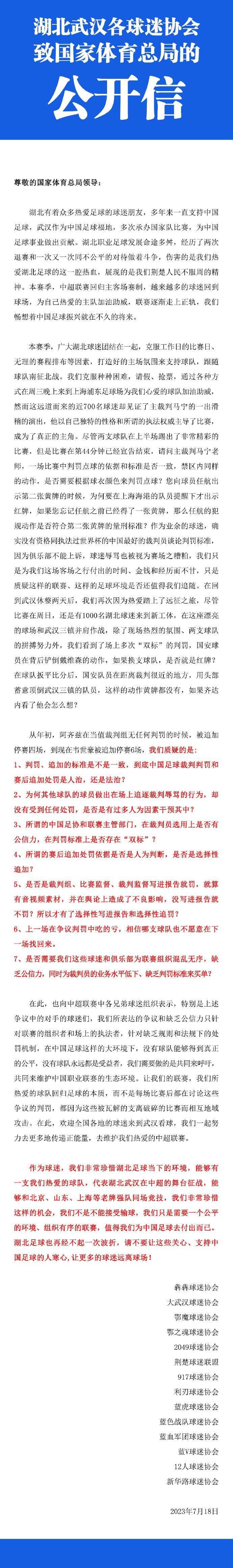 年夜治（乔任梁 饰）概况看来只是一个普通无奇的少年，实在际身份倒是暗藏在布衣当中的奸细刑警。孟晓玲（陈静 饰）自幼和年夜治一同发展在孤儿院中，成年以后，穷苦悲凉的曩昔令孟晓玲对金钱有着超出凡人的巴望和执着，她蛊惑了土豪杜豪金（白凯南 饰），两人前去意年夜利年夜买特买，此举却吸引了一帮犯法份子，他们诡计以杜晓玲为缺口，夺走杜豪金的所有财富。 富豪李正华（任达华 饰）一向以来都和国际刑警合作无间，这一次，他买下了孟晓玲想要获得的世博老街，以吸引犯法份子们的注重。与此同时，大族令媛菲菲（张馨予 饰）为了证实本身的能力，亦暗藏在杜豪金的身旁，由于接连的不测和危险和年夜治结缘。